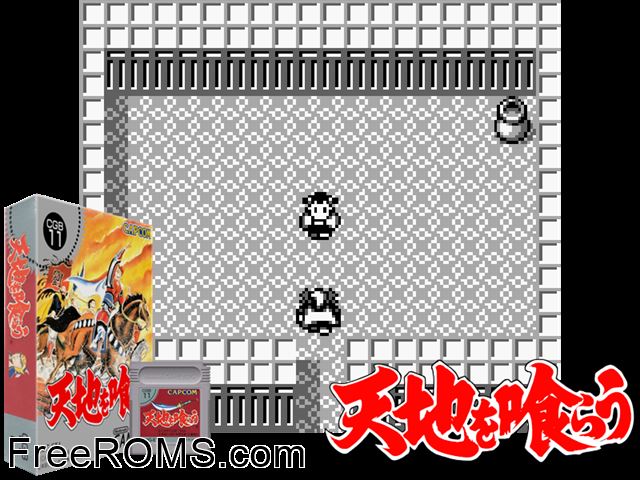 Tenchi O Kurau (Japan) [T+Chi] Gameboy Color game showing 3D box cover and gameplay screenshot